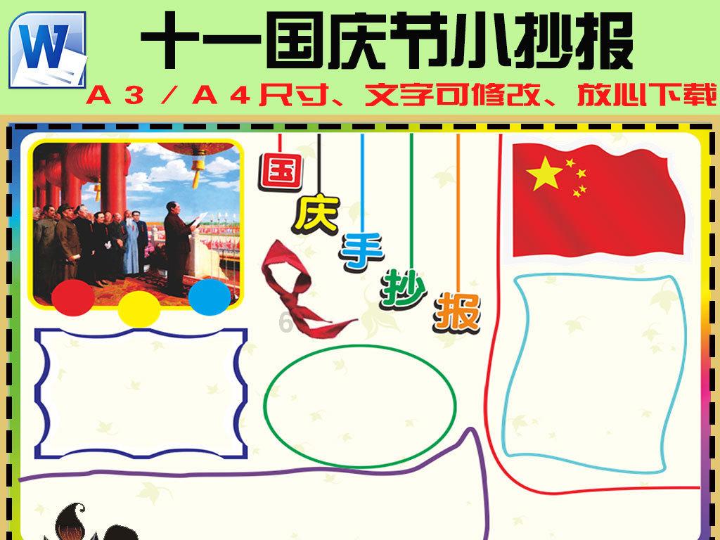 古代晚上为什么要打更呢？游戏画面